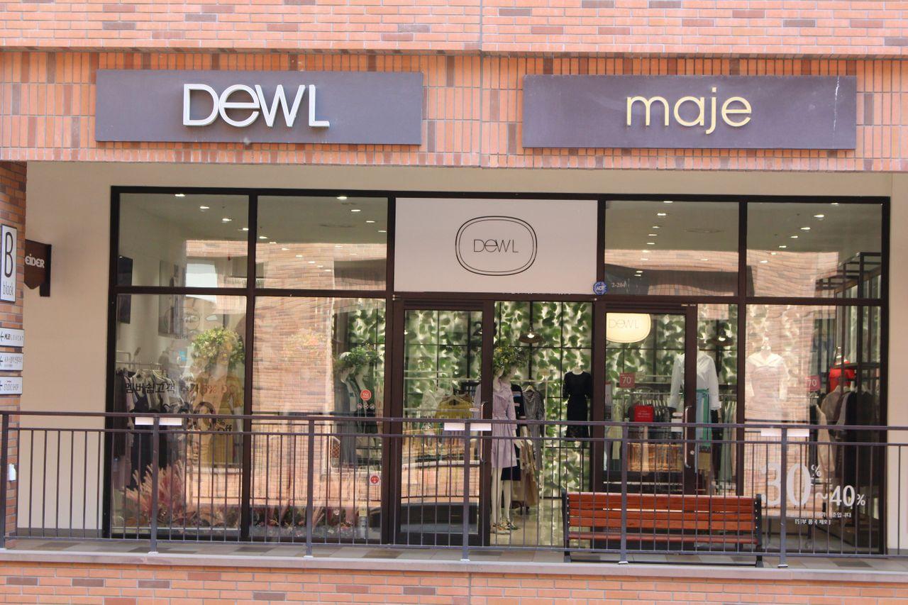 Paju outlet. shopping. premium outlet. seoul shopping. shopping in seoul. paju lotte premium outlet. hyundai department store. lotte department store.